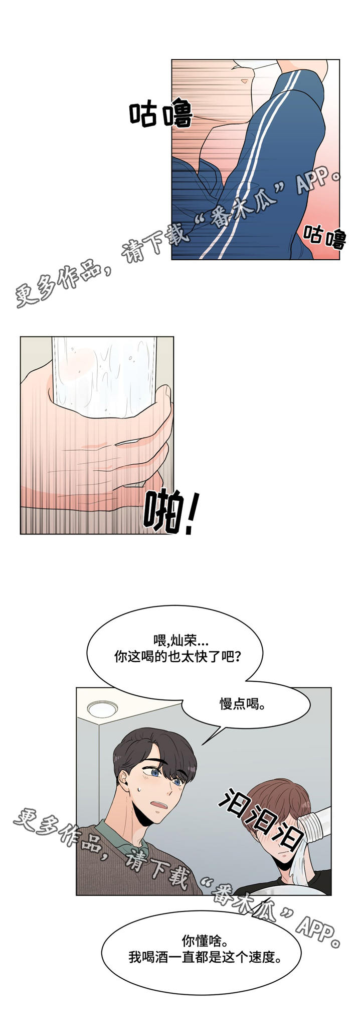 第15章：那种表情7