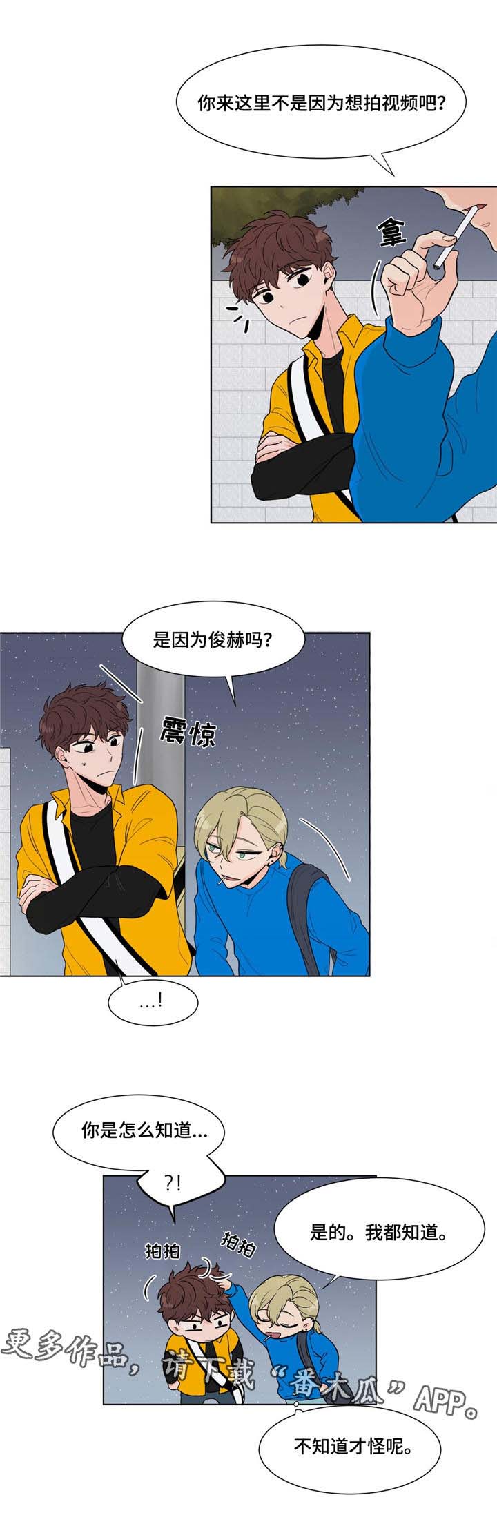 第7章：单相思7