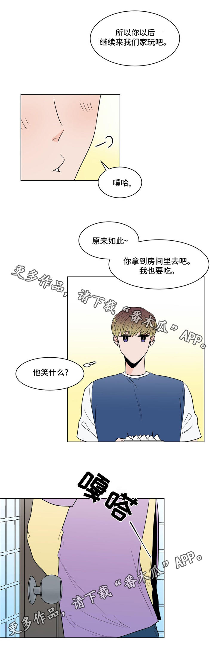 第33章：拒绝14