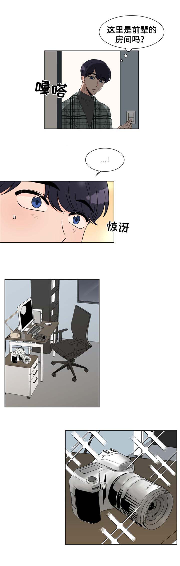 第5章：计划通6