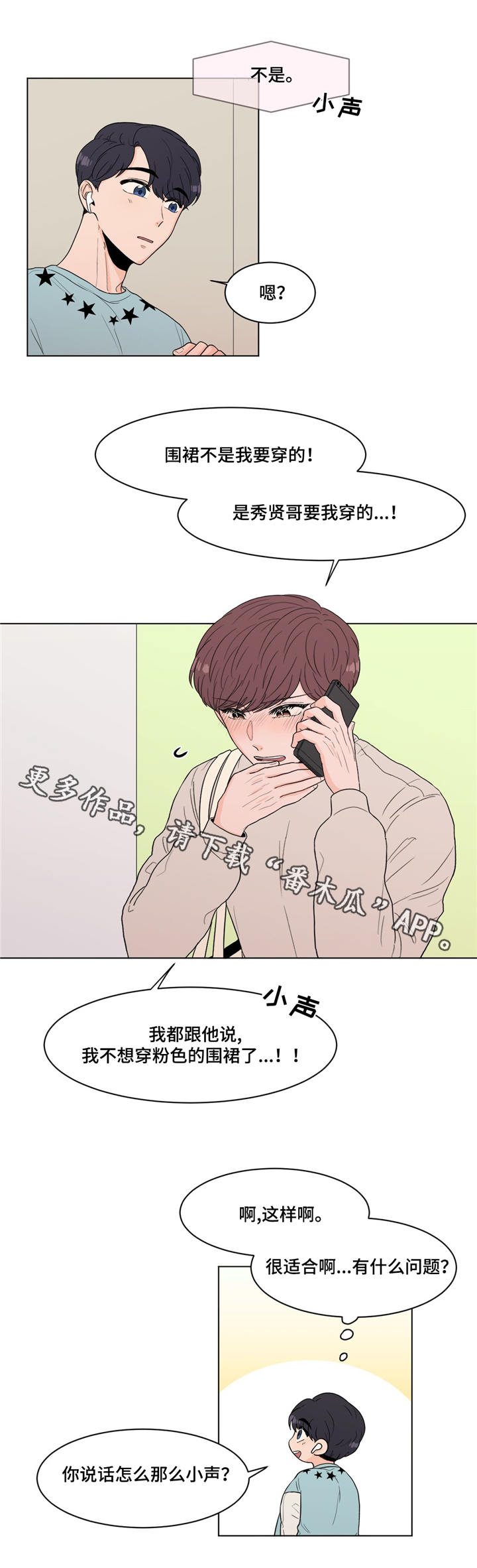第14章：巨大反响4