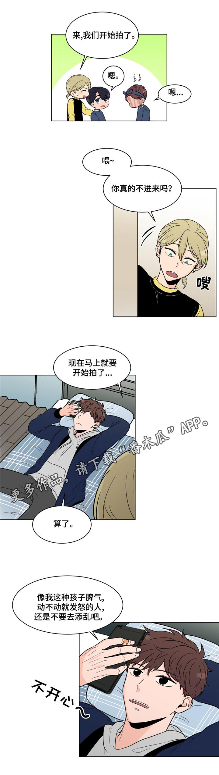 第18章：拍摄10