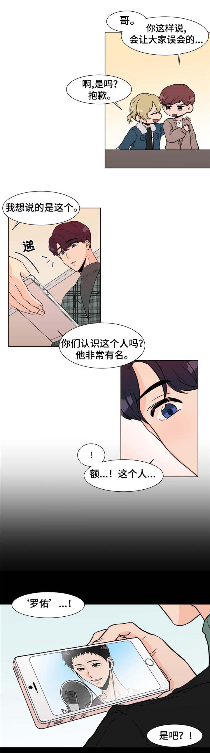 第4章：前辈5