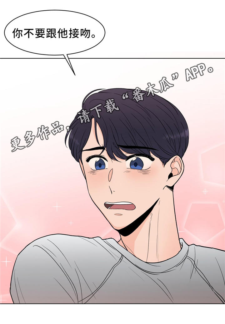 第28章：吃醋6