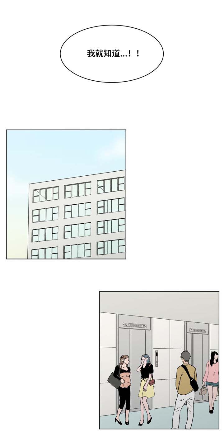 第13章：思绪1