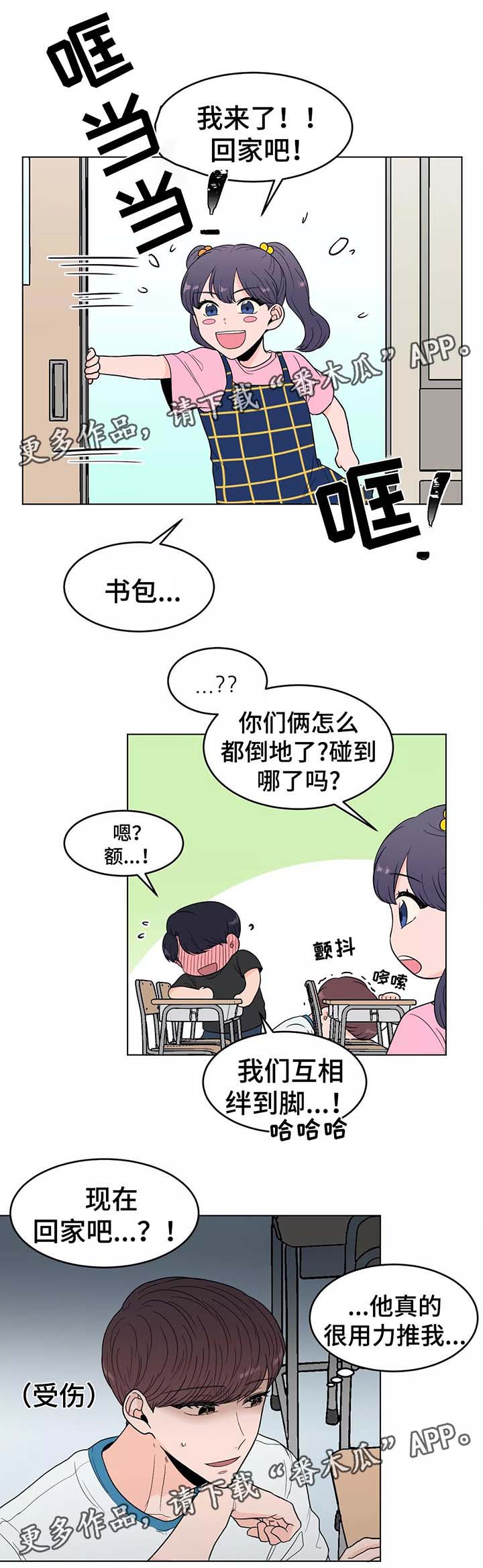 第37章：幸福3