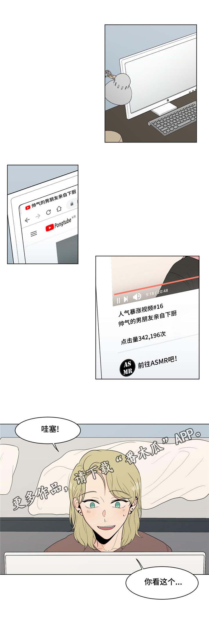 第13章：思绪0