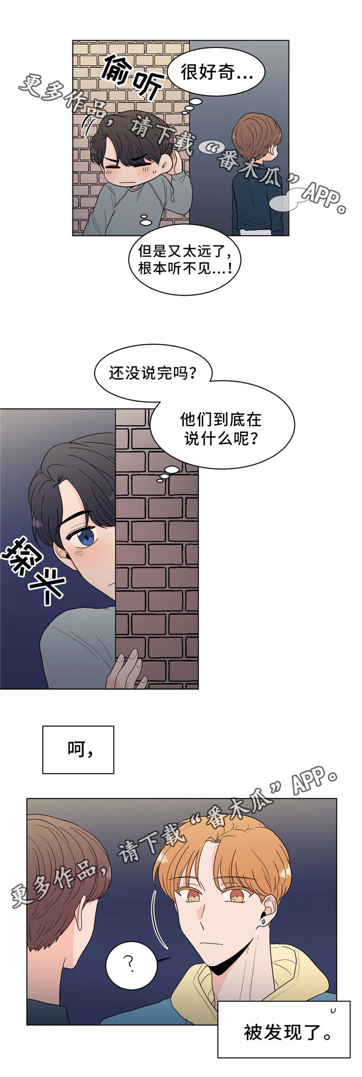 第28章：吃醋2