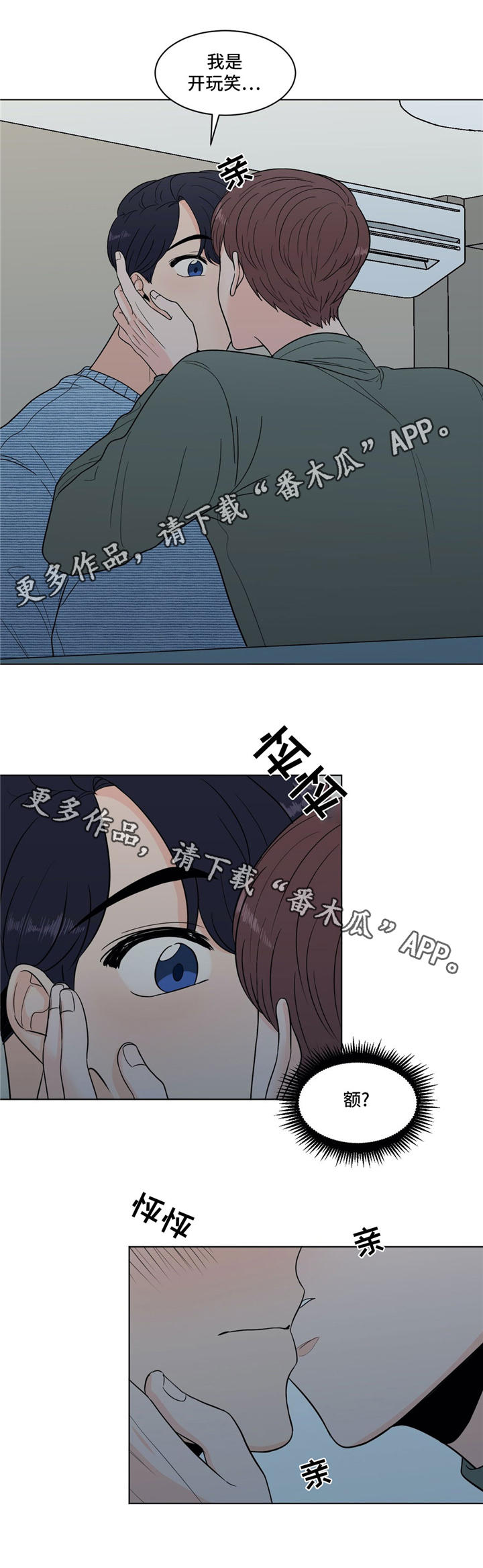 第30章：礼物11