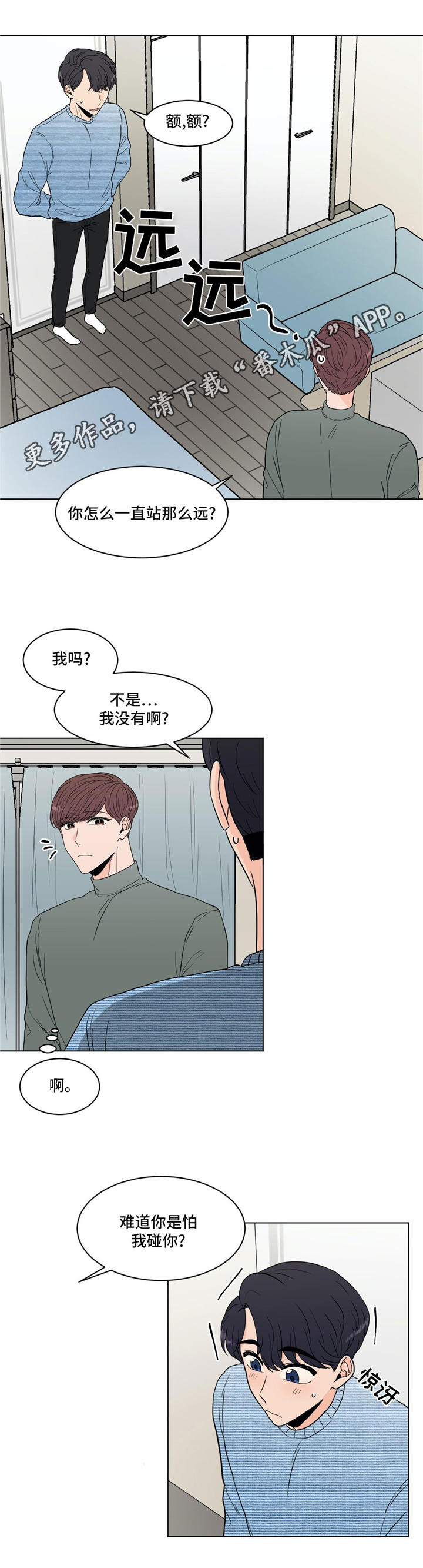 第32章：世事难料3