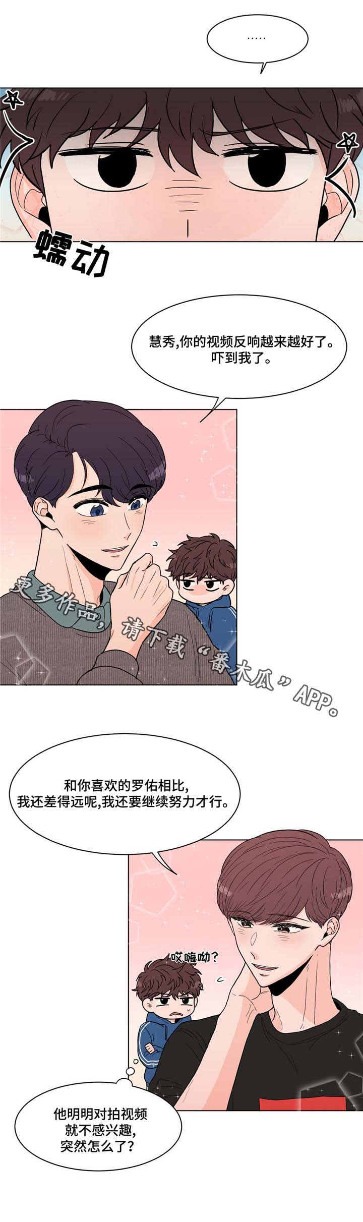 第14章：巨大反响11