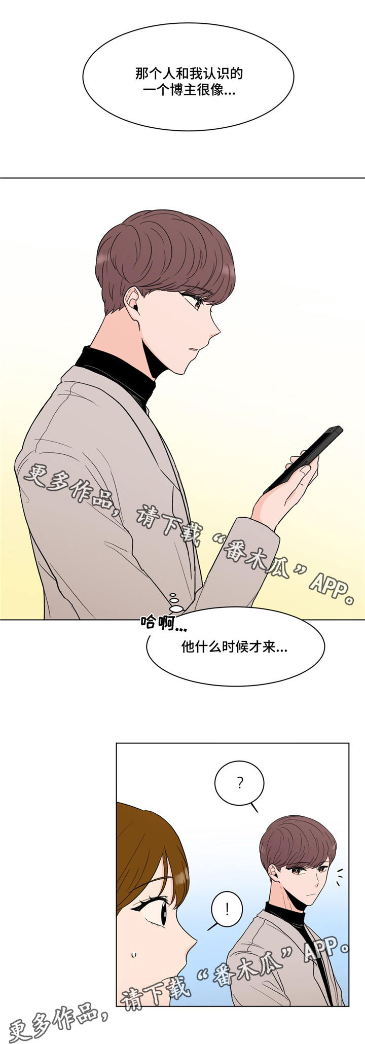 第19章：老朋友6