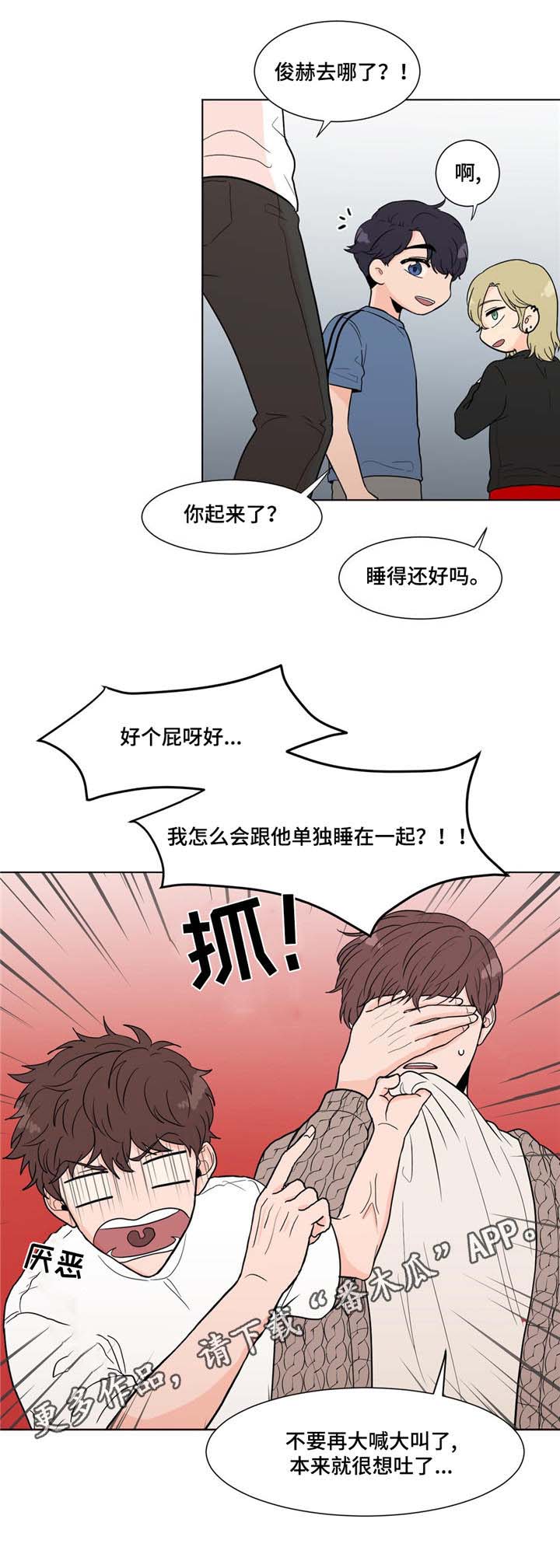 第6章：清晨5