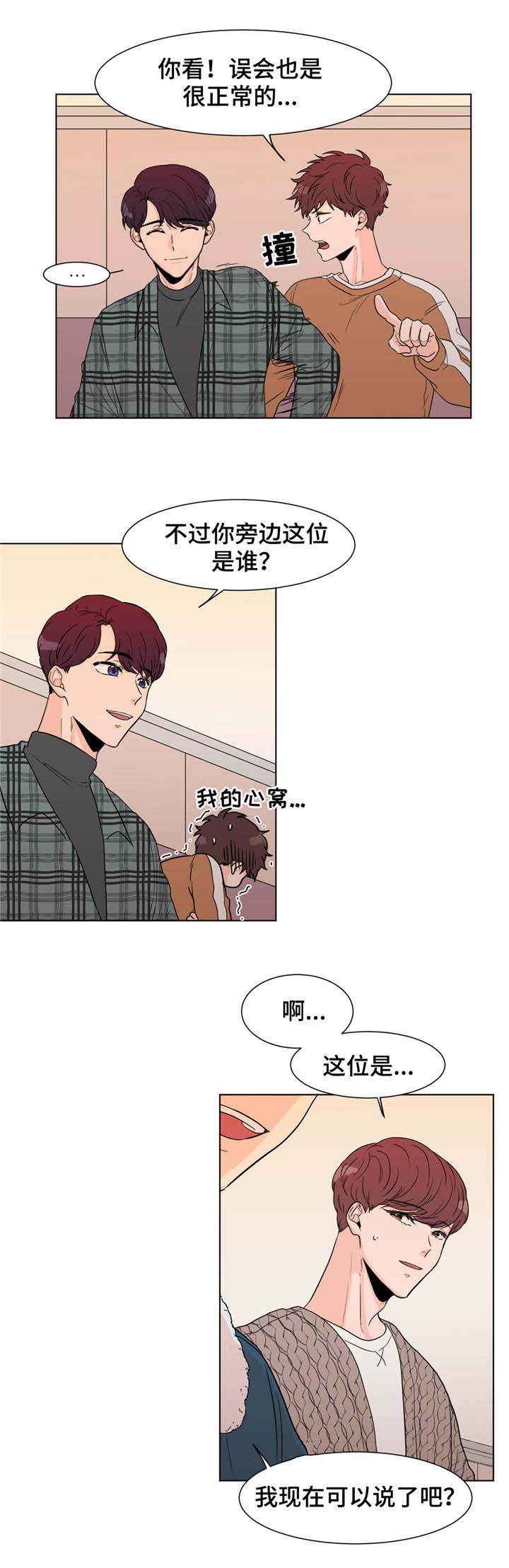 第4章：前辈2