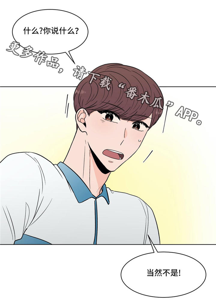第34章：纠结12