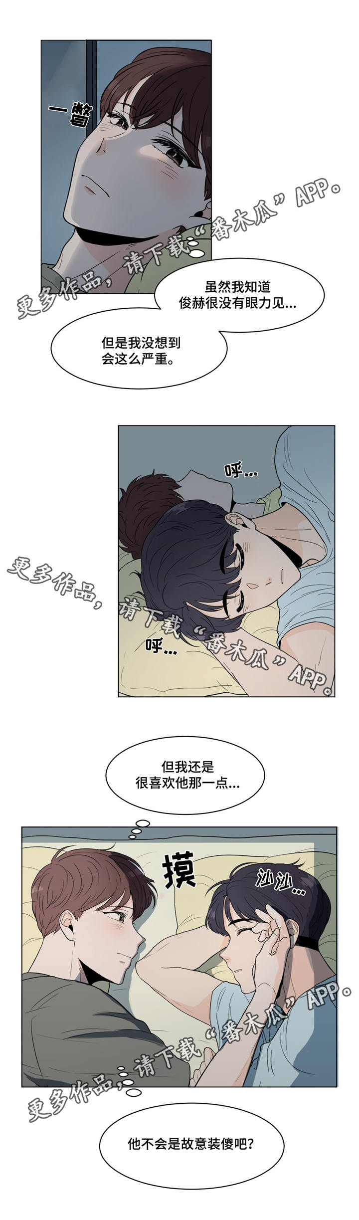 第17章：伤感6