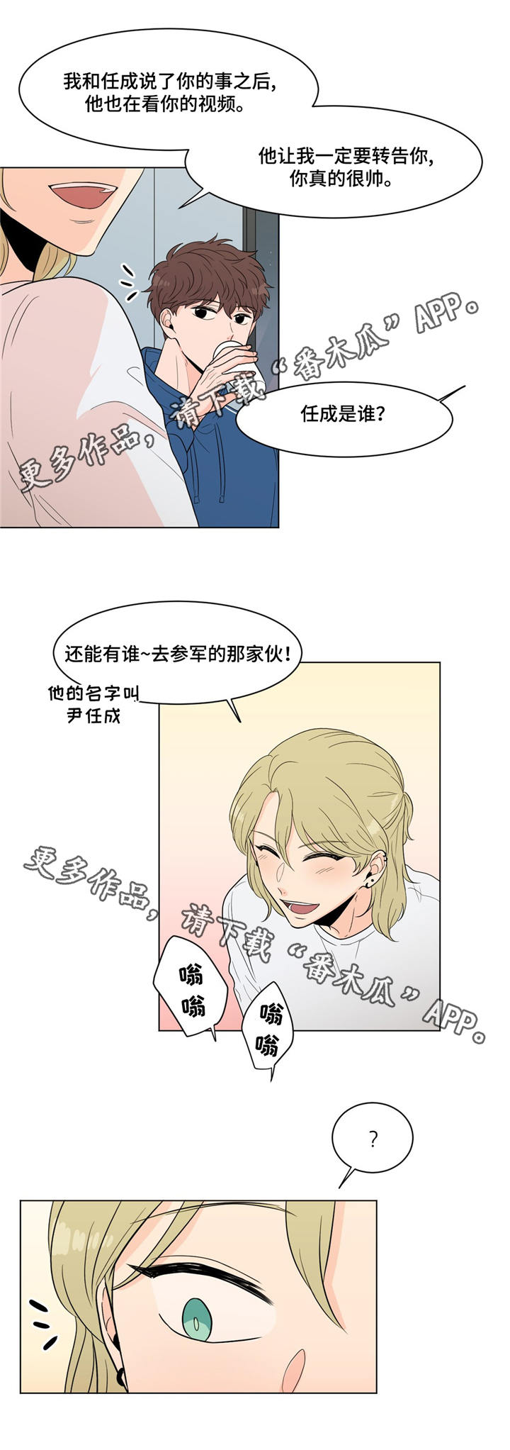 第15章：那种表情2