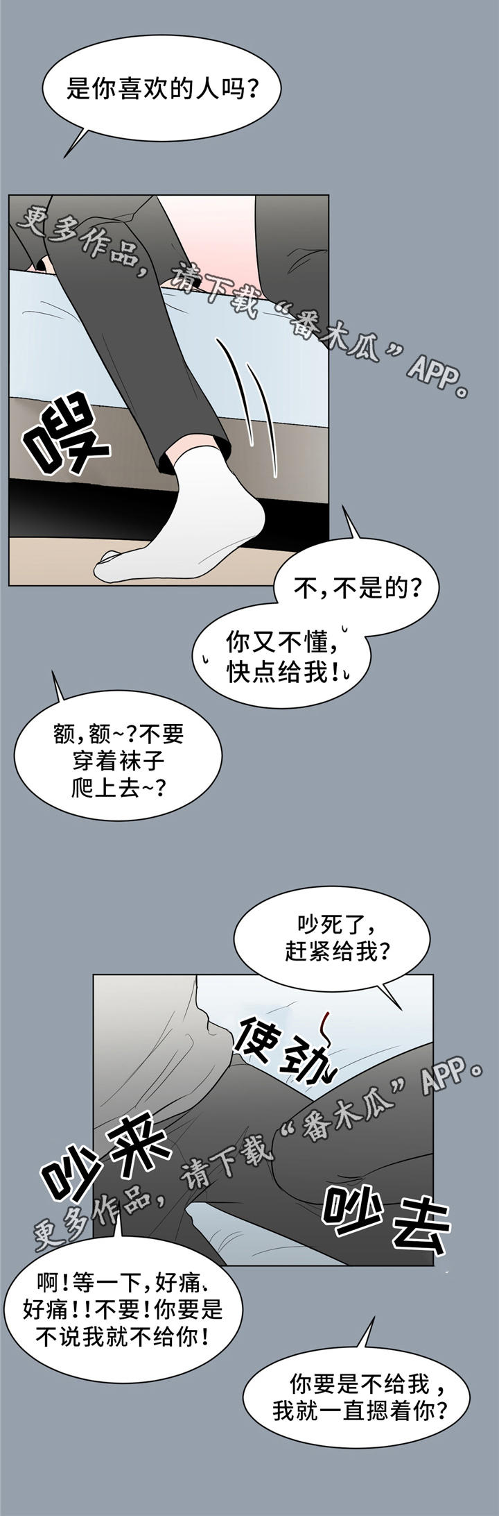第24章：回忆14
