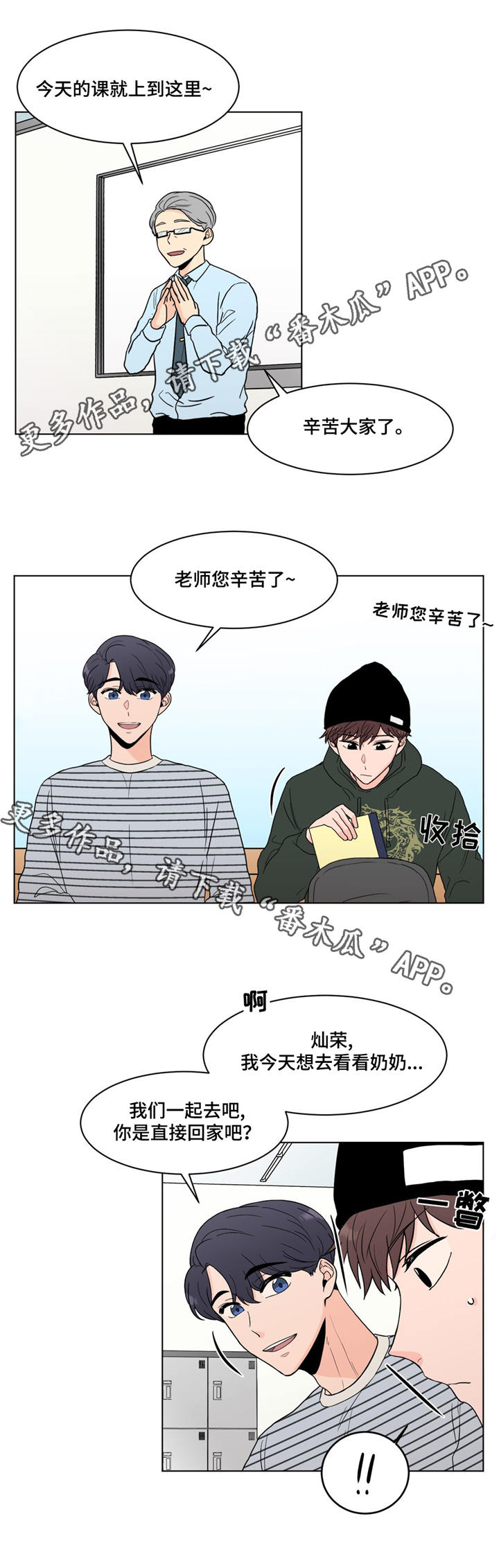 第20章：约见10