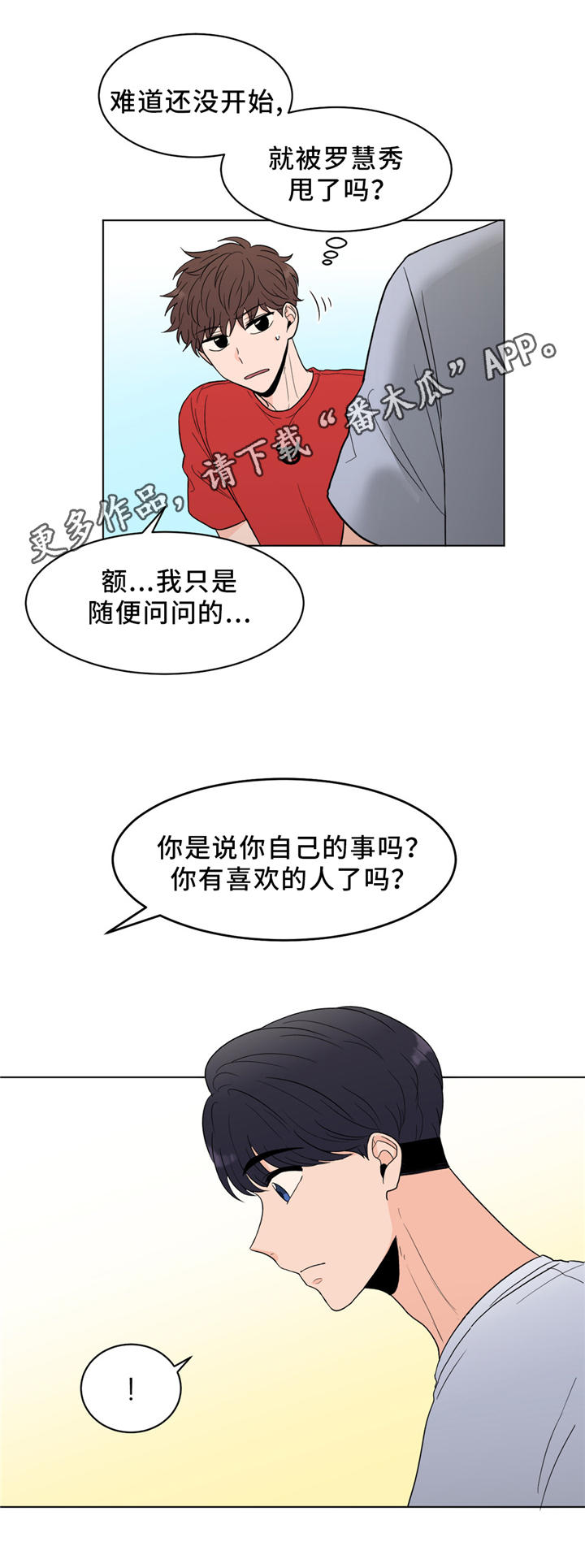 第26章：秘密5