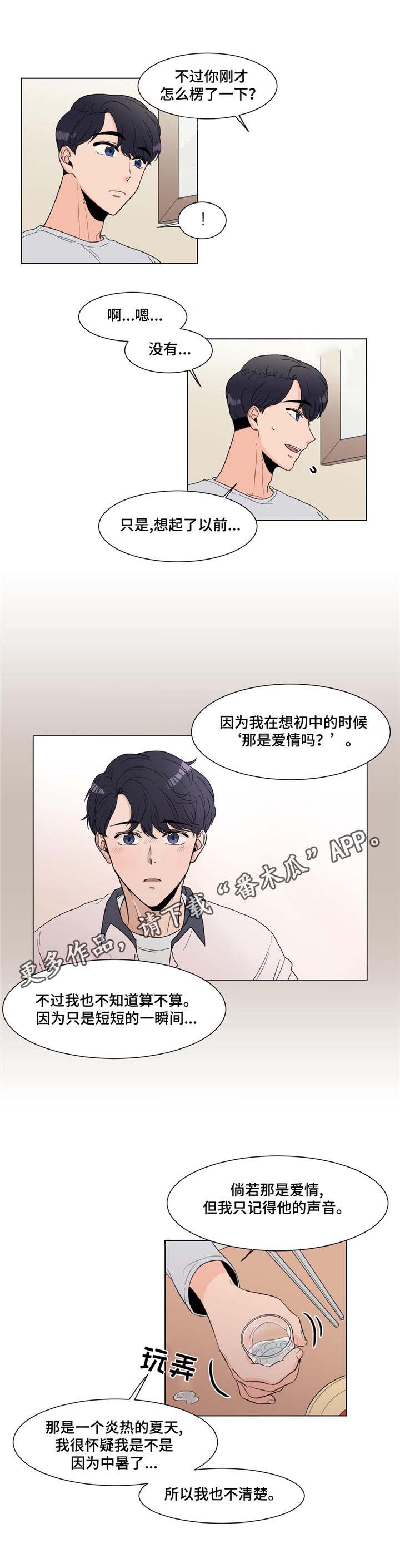 第12章：烤肉5