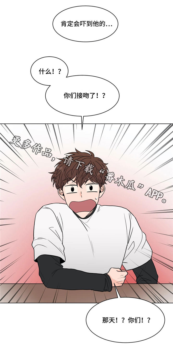 第32章：世事难料10