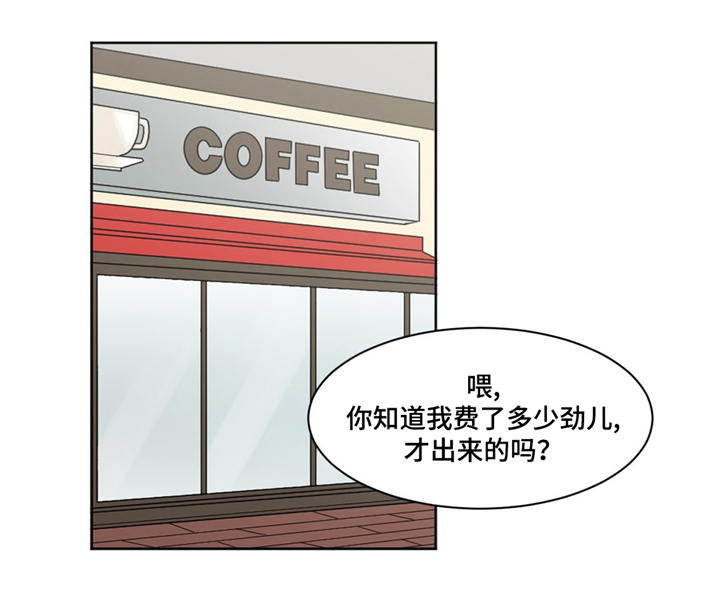 第21章：打听0