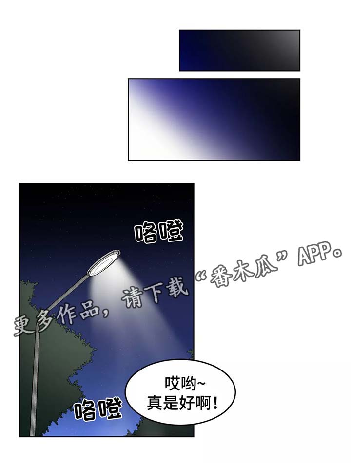 第39章：以后都会在一起（完结）9