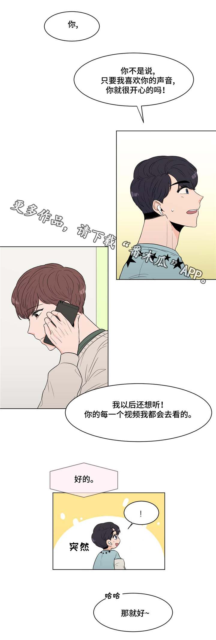第14章：巨大反响7