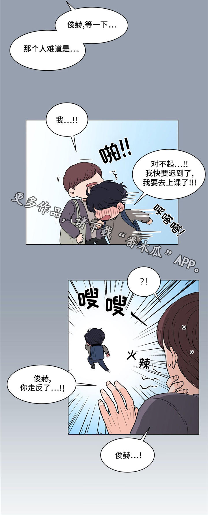 第35章：借口2
