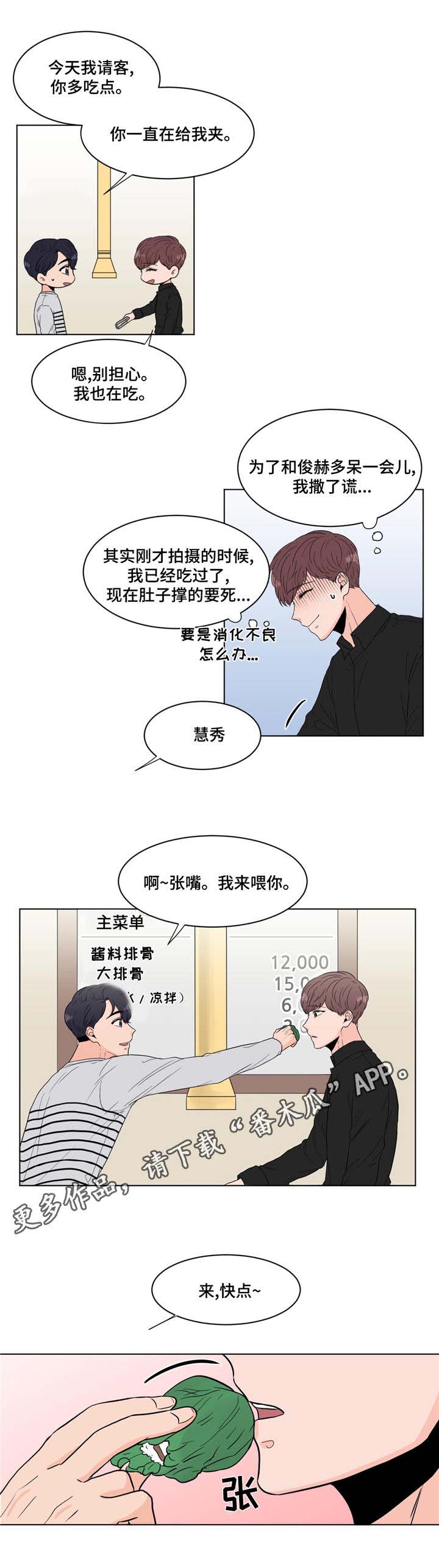 第12章：烤肉1