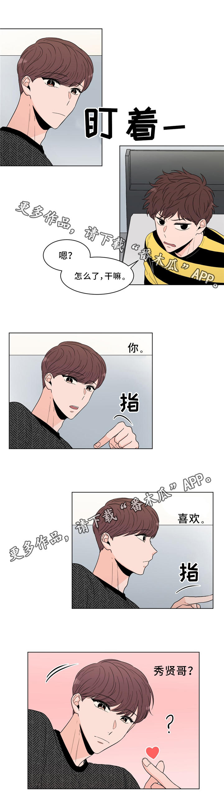 第22章：梦11