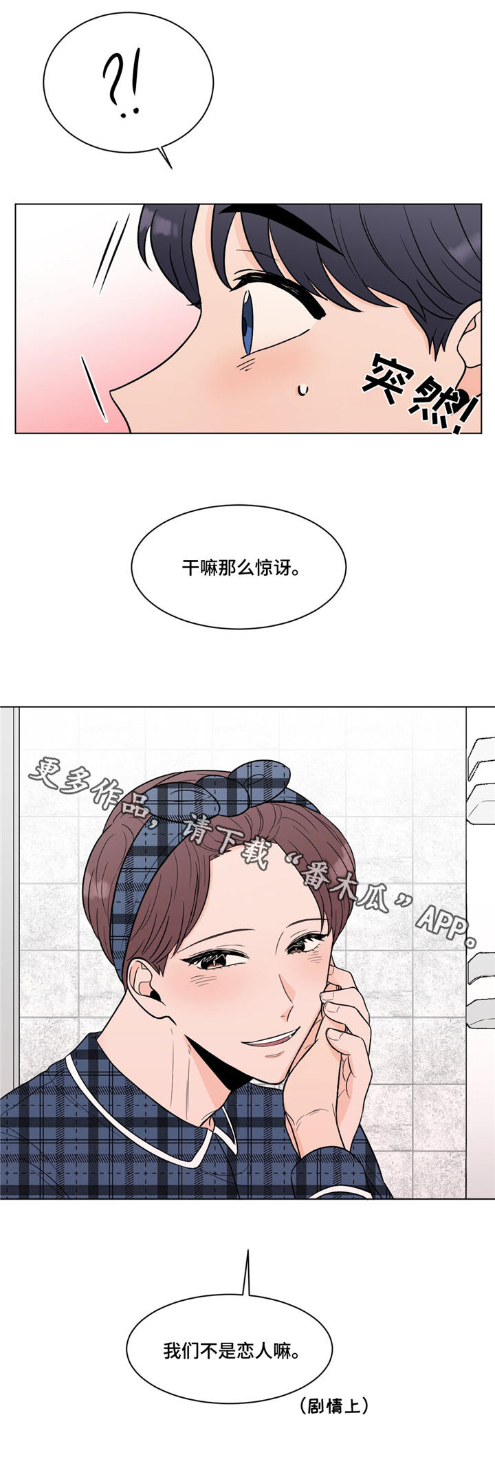 第18章：拍摄14