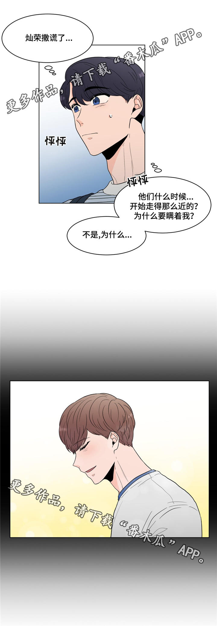 第22章：梦2