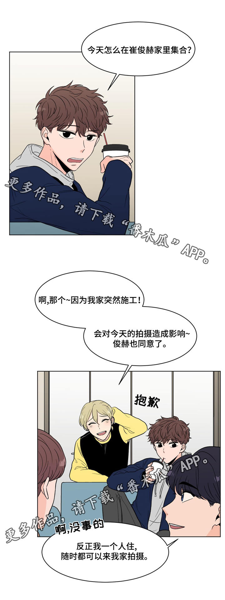 第18章：拍摄0