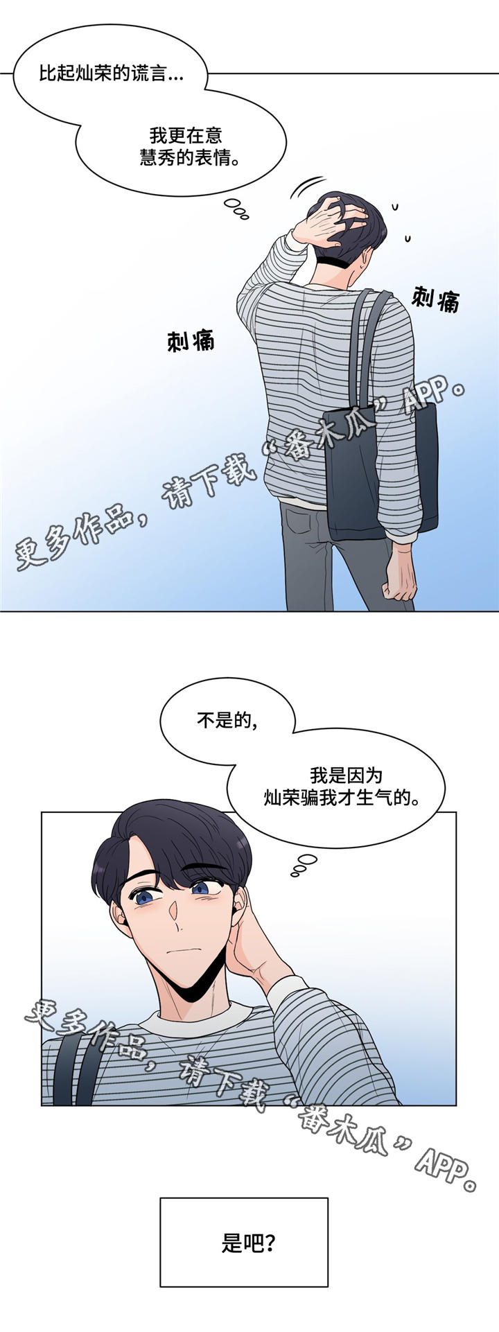 第22章：梦3