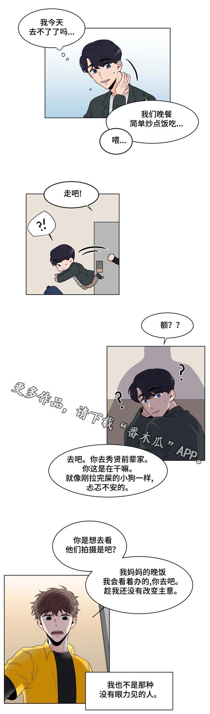第11章：一家人3