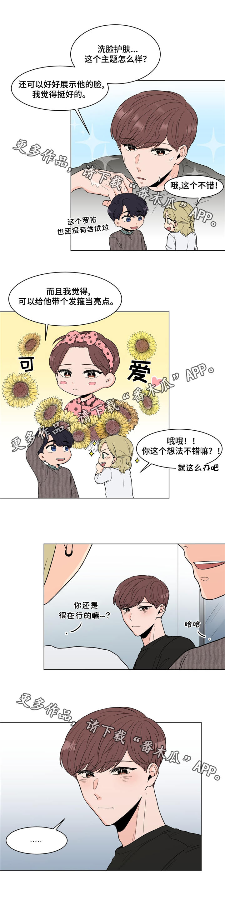 第17章：伤感4