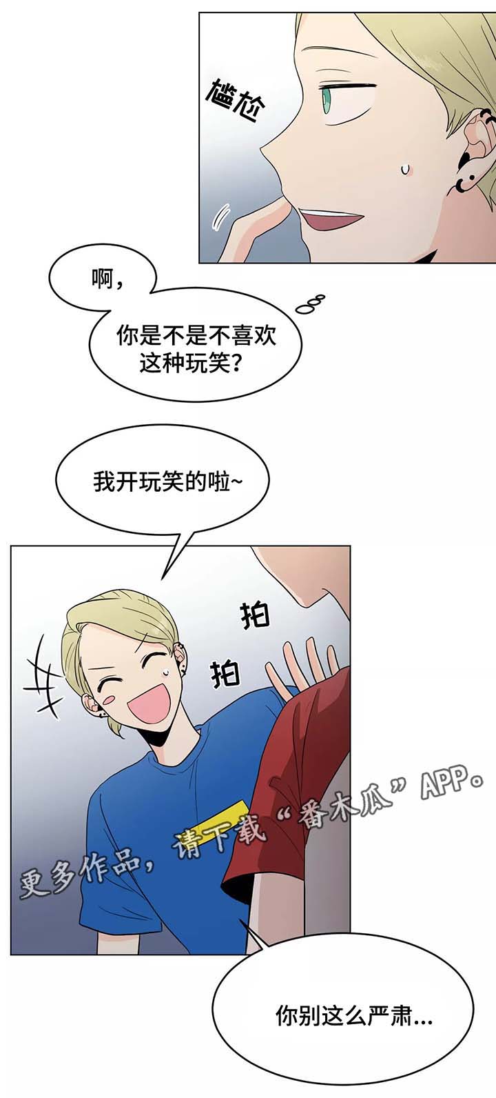 第39章：以后都会在一起（完结）12