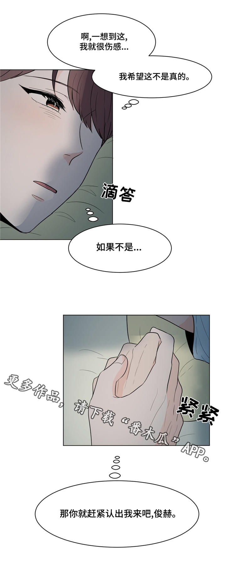 第17章：伤感7