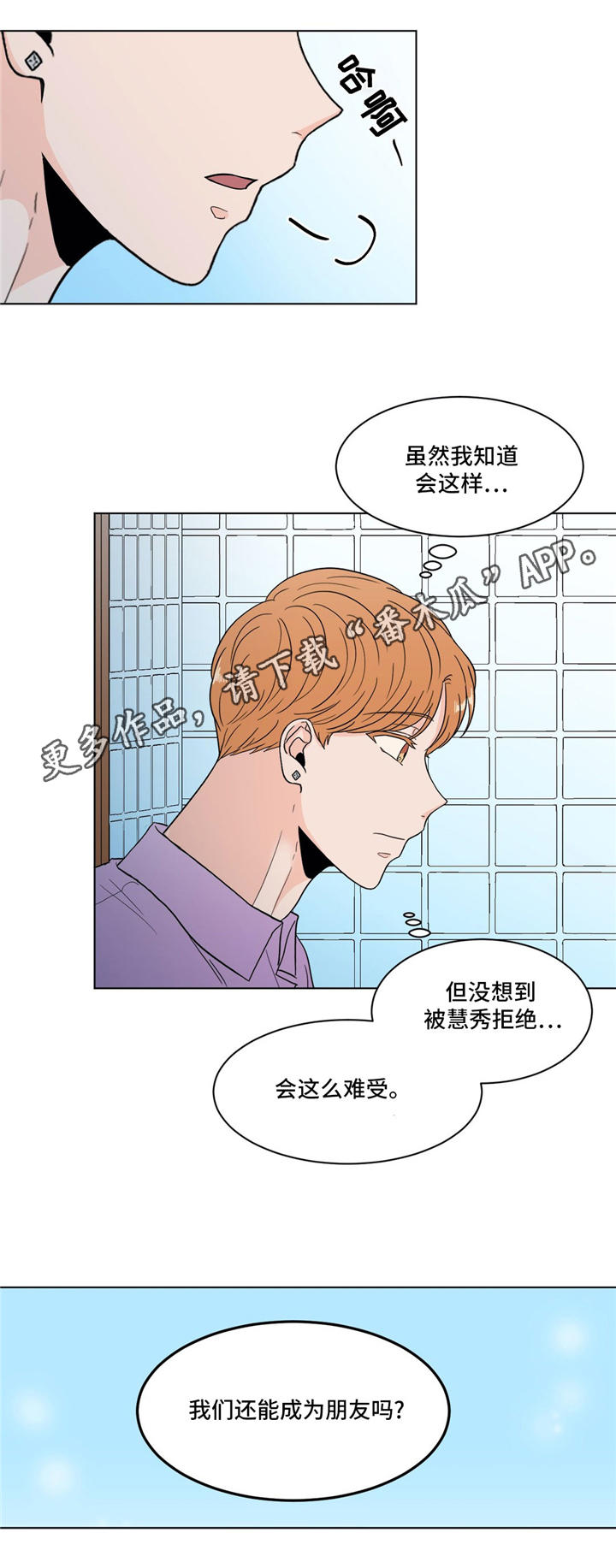 第33章：拒绝15