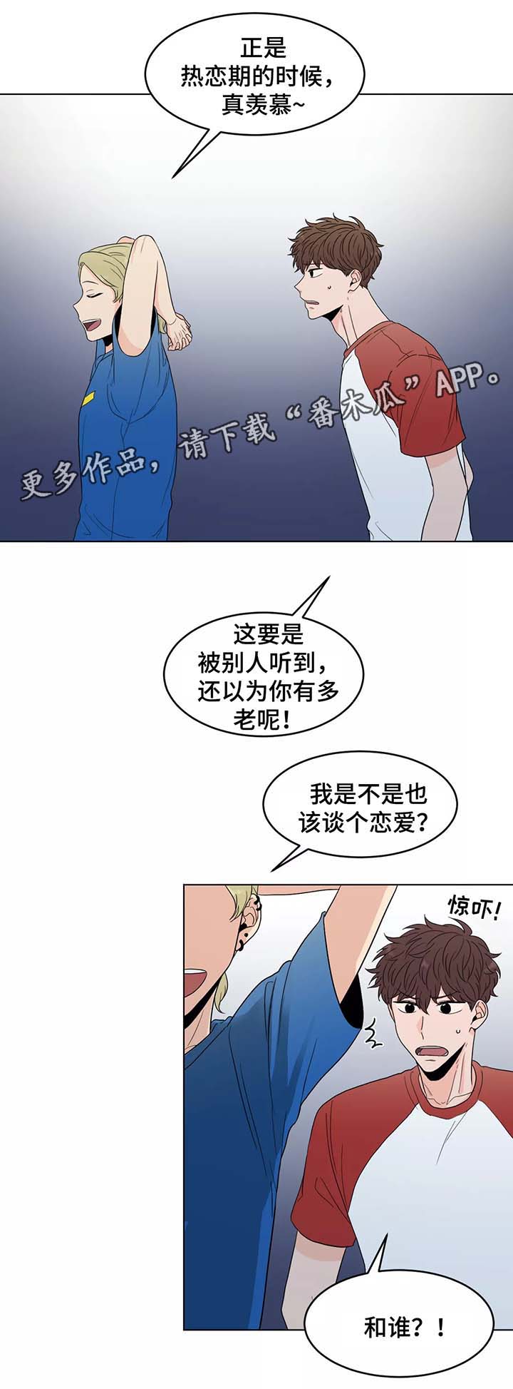 第39章：以后都会在一起（完结）10