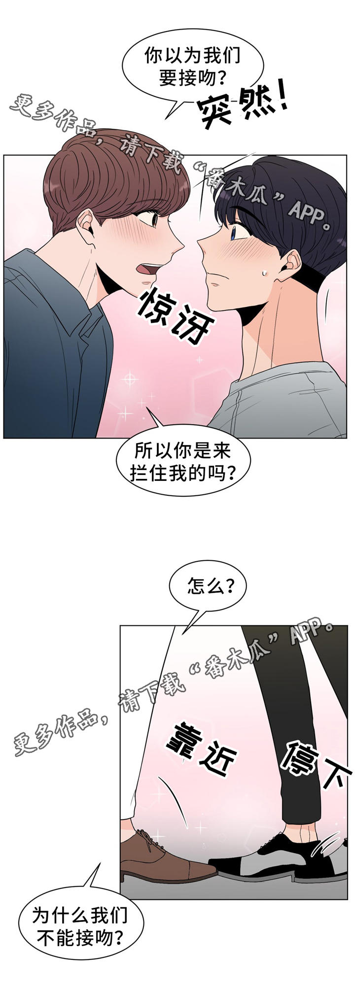 第28章：吃醋9