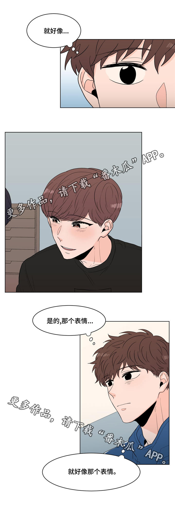 第15章：那种表情9