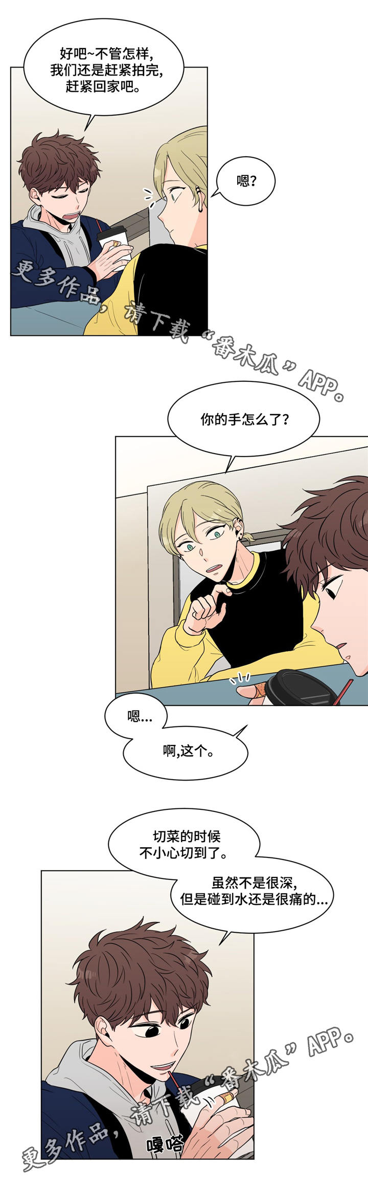 第18章：拍摄1
