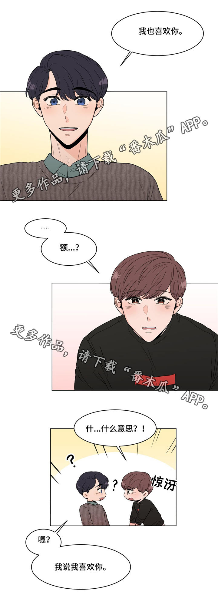 第17章：伤感0