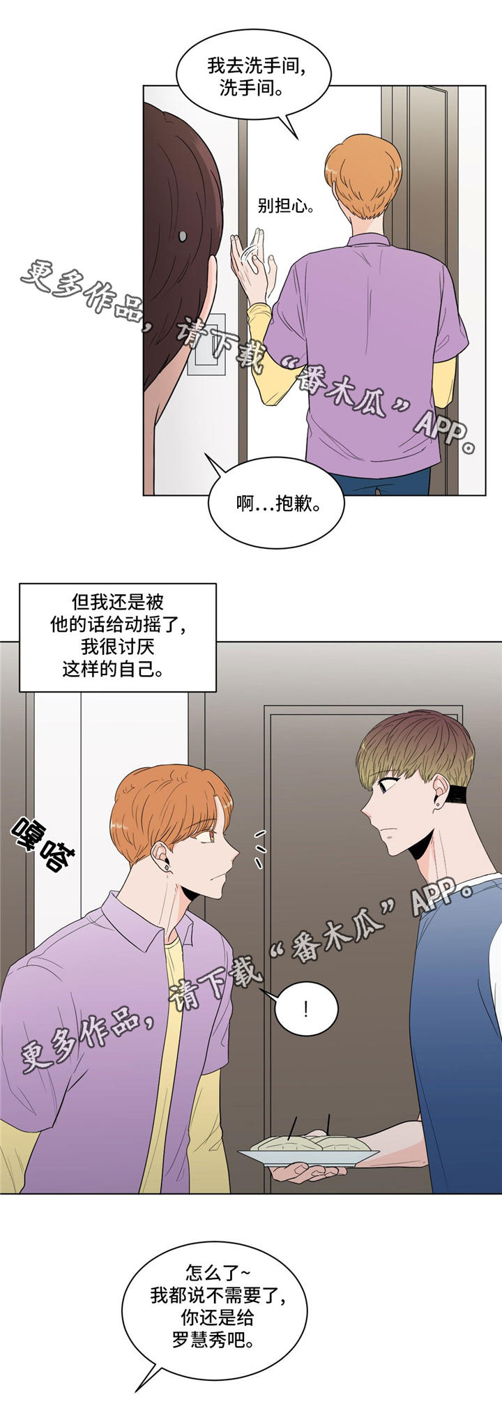 第33章：拒绝10