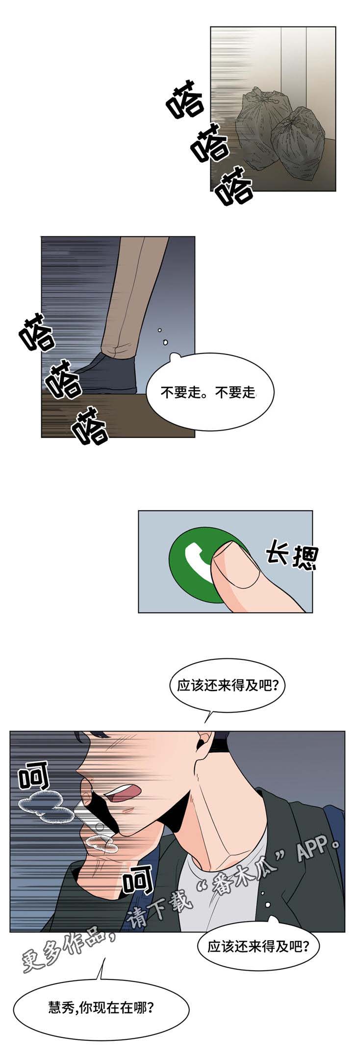 第11章：一家人5