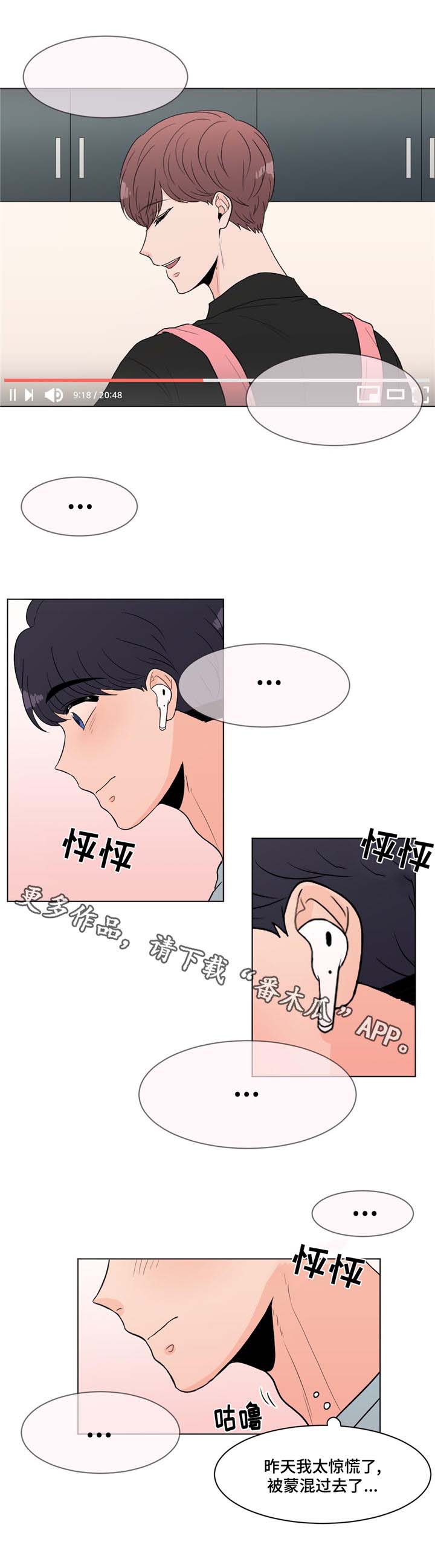 第14章：巨大反响1