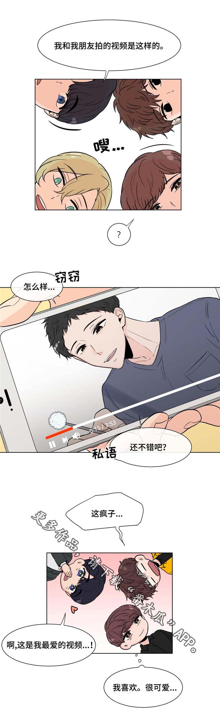 第7章：单相思0
